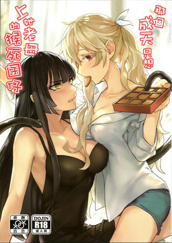 Download 那個成天只想上她老母的猴死囝仔+會場特典 恐怖蟑螂公個人分享