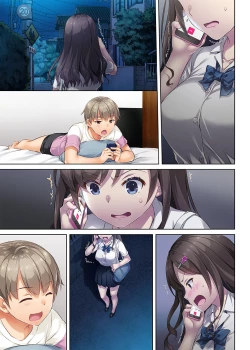 Page 20 of DLO-05 Kare to Watashi no Kowareta Kizuna 2