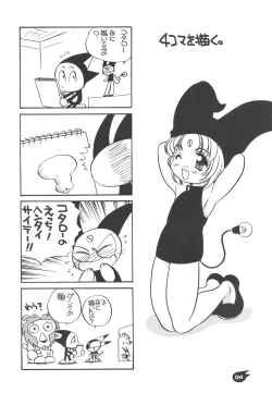 Page 3 of Nana-chan's Fan Book