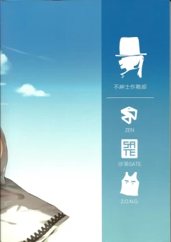 Page 18 of 格里芬夏日水著性交派對恐怖蟑螂公個人分享