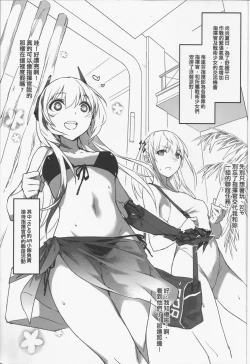 Page 2 of 格里芬夏日水著性交派對恐怖蟑螂公個人分享