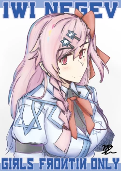 Page 1 of 格里芬夏日水著性交派對  <內格夫篇>恐怖蟑螂公個人分享