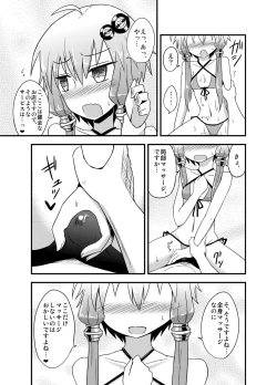 Page 10 of Yukari-san ga Sentai Service o Hajimeta You desu.