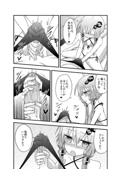 Page 11 of Yukari-san ga Sentai Service o Hajimeta You desu.