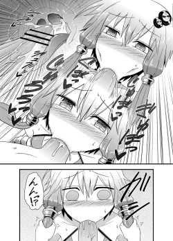 Page 14 of Yukari-san ga Sentai Service o Hajimeta You desu.