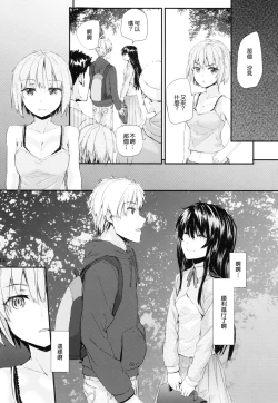 Page 16 of Sentence Girl Another Short