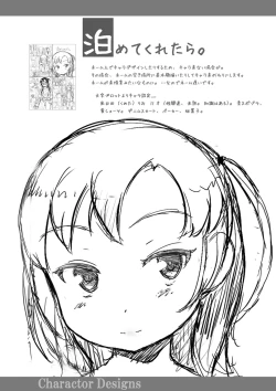 Page 186 of Naisho no Happyoukai. - A Secret Recital