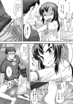 Page 29 of Naisho no Happyoukai. - A Secret Recital