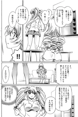 Page 132 of Young Comic 2008-08