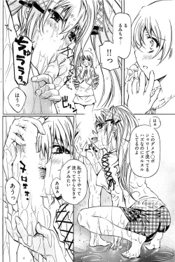 Page 136 of Young Comic 2008-08