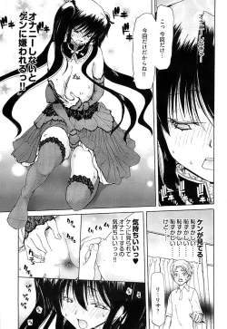 Page 275 of Young Comic 2008-08