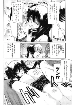 Page 280 of Young Comic 2008-08