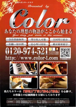 Page 319 of Young Comic 2008-08