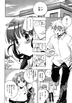 Page 36 of Young Comic 2008-08