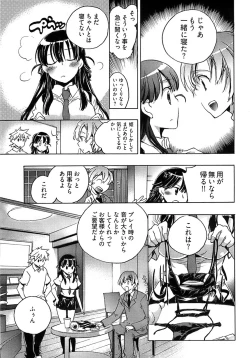 Page 41 of Young Comic 2008-08