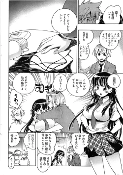 Page 42 of Young Comic 2008-08