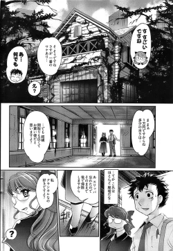 Page 84 of Young Comic 2008-08