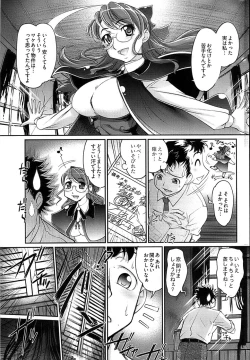 Page 85 of Young Comic 2008-08