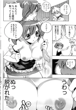 Page 128 of Young Comic 2008-09