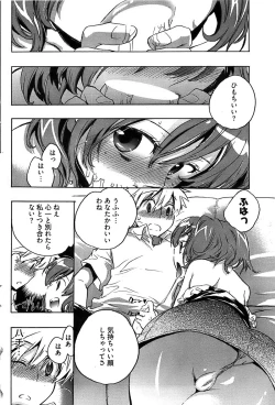 Page 130 of Young Comic 2008-09