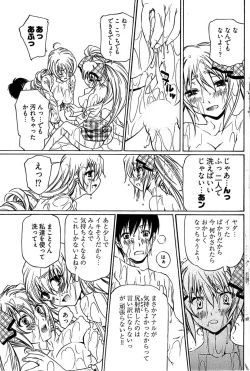 Page 159 of Young Comic 2008-09