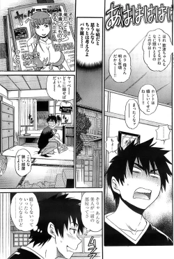 Page 173 of Young Comic 2008-09