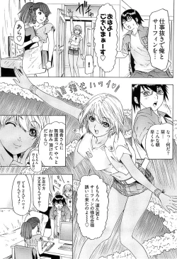 Page 229 of Young Comic 2008-09