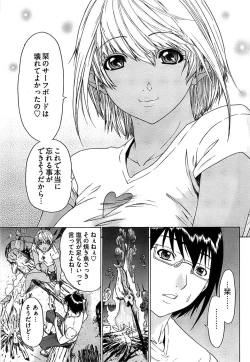 Page 239 of Young Comic 2008-09