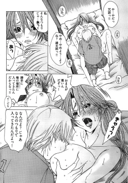 Page 262 of Young Comic 2008-09