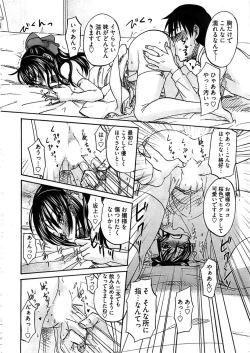 Page 26 of Young Comic 2008-09