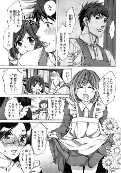 Page 277 of Young Comic 2008-09