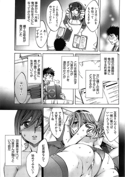 Page 281 of Young Comic 2008-09