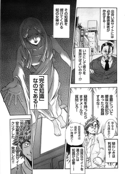 Page 305 of Young Comic 2008-09