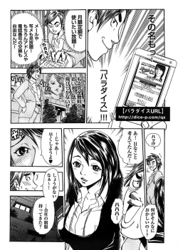 Page 306 of Young Comic 2008-09