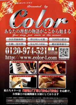 Page 318 of Young Comic 2008-09