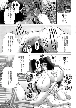 Page 41 of Young Comic 2008-09