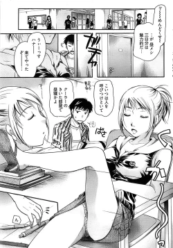 Page 63 of Young Comic 2008-09