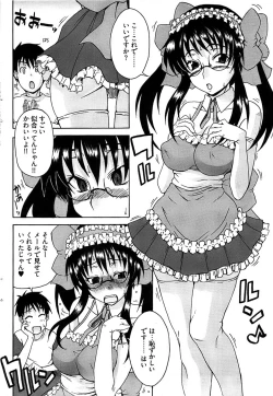 Page 86 of Young Comic 2008-09