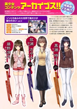 Page 353 of COMIC Ananga Ranga Vol. 38