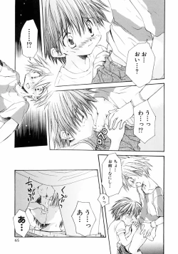 Page 71 of Shounen Ai no Bigaku III The Nakimushi Shounen