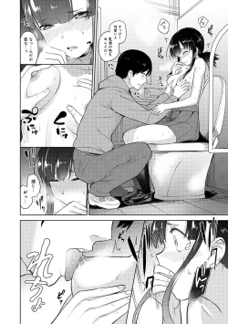 Page 11 of Erohon o Sutetara Konoko ga Tsurechatta!? Ch. 1-3