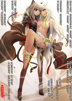 Page 101 of A Rebel's Journey:  Chang'e