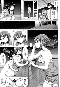 Page 158 of Boku no Suteki na Oneechan