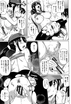 Page 80 of Boku no Suteki na Oneechan