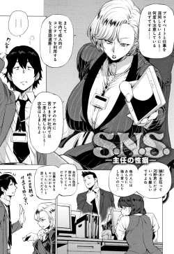 Page 136 of Enji ni Somaru