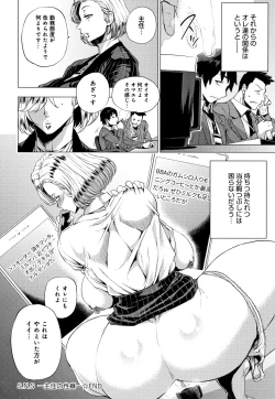 Page 161 of Enji ni Somaru