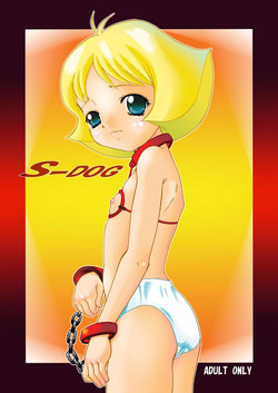 Download S-DOG03 + Omake