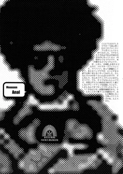 Page 28 of 1000000 Miles From The Crypt