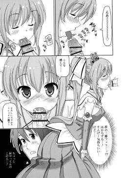 Page 140 of Cho Manzoku JC