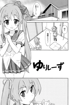 Page 150 of Cho Manzoku JC